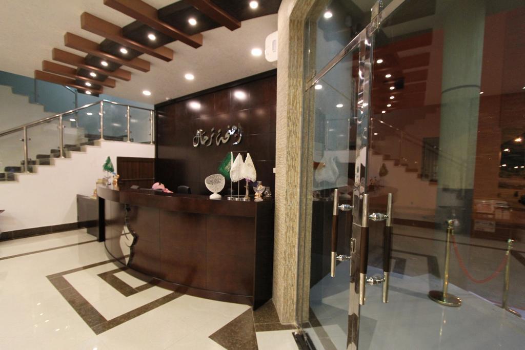 Terhal Hotel Suites Ha'il Exterior foto