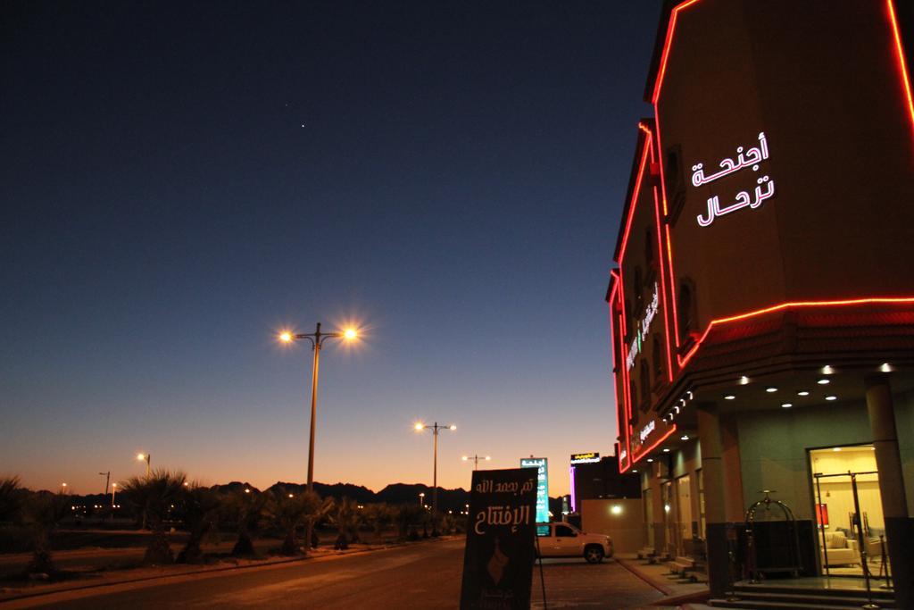 Terhal Hotel Suites Ha'il Exterior foto
